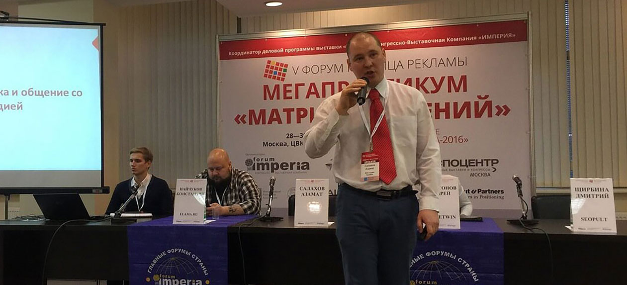 Наша команда в деле