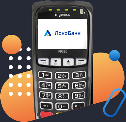 Эквайринг Локо банк