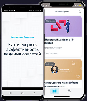 Академия бизнеса банка Открытие